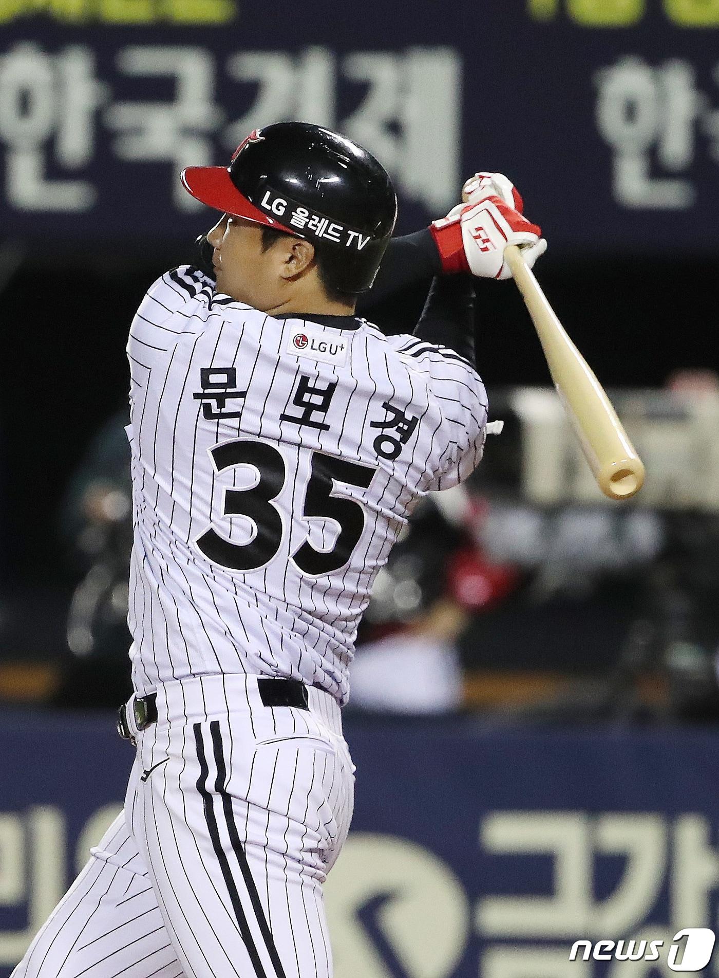 본문 이미지 - LG 트윈스 문보경. /뉴스1 DB ⓒ News1 임세영 기자