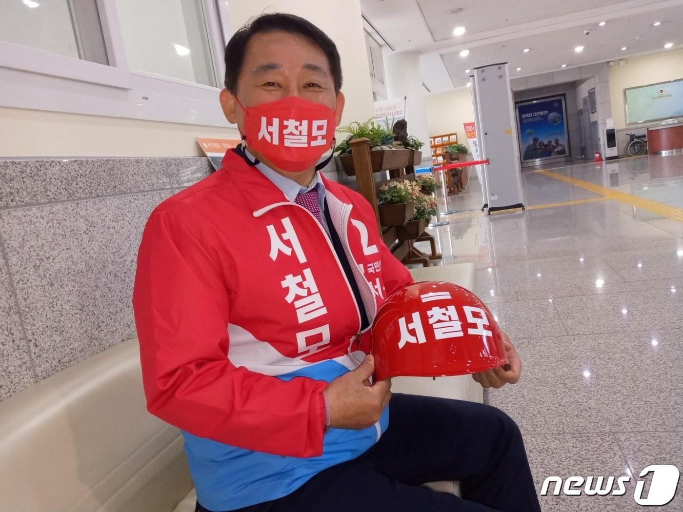 본문 이미지 - 국민의힘 서철모 대전 서구청장 예비후보. ⓒ뉴스1 최일 기자