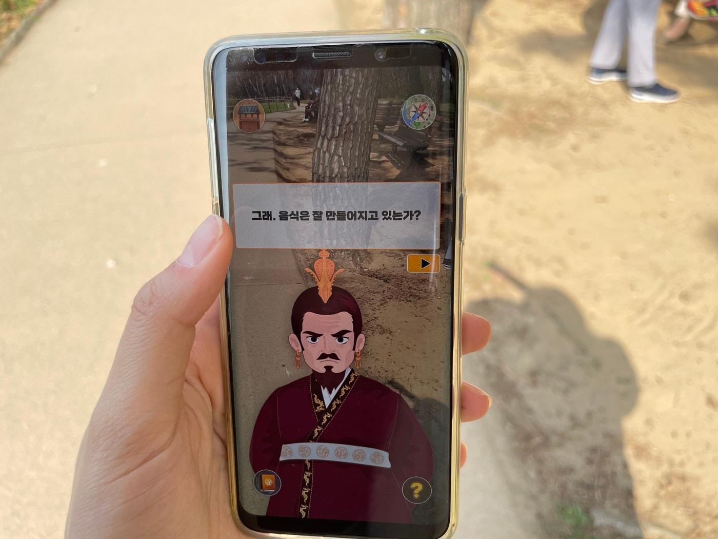 본문 이미지 - 모두의 몽촌토성 앱 구현 모습(서울시 제공).ⓒ 뉴스1