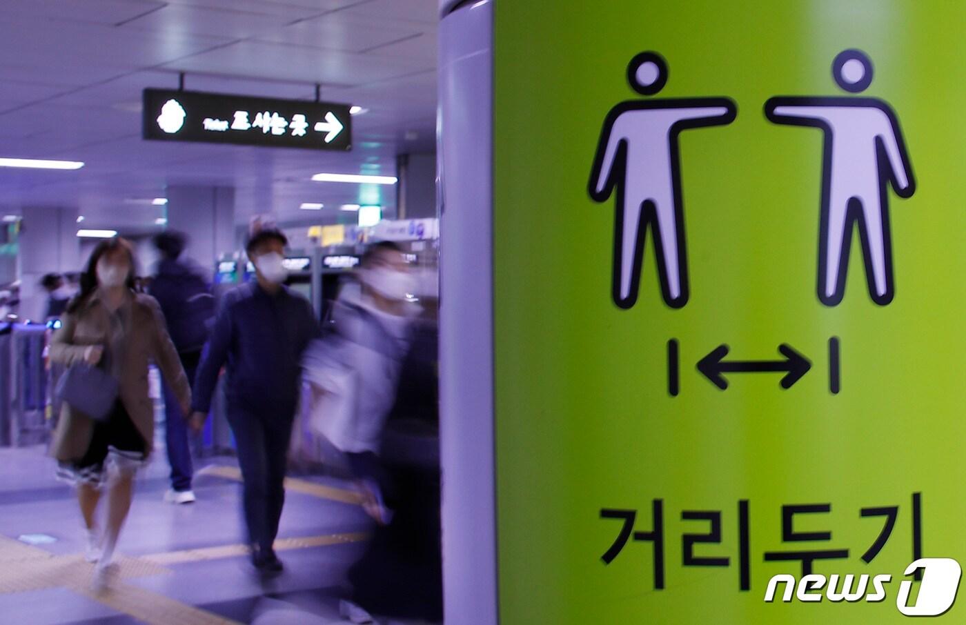 15일 오전 서울 지하철 시청역에서 마스크를 착용한 한 시민이 출근길 발걸음을 재촉하고 있다. 정부는 “‘10명·밤 12시'로 규정돼 있는 사적모임 인원과 다중이용시설 영업시간 제한 등 사회적 거리두기 조치를 오는 18일부터 전면 해제”한다고 밝혔다. 다만 실외 마스크 착용과 관련해선 2주 후 방역상황을 평가해 조치 여부를 결정하기로 했다. 2022.2.4/뉴스1 ⓒ News1 권현진 기자