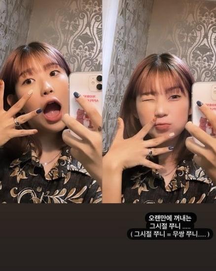 본문 이미지 - 최준희 인스타그램 갈무리 ⓒ 뉴스1