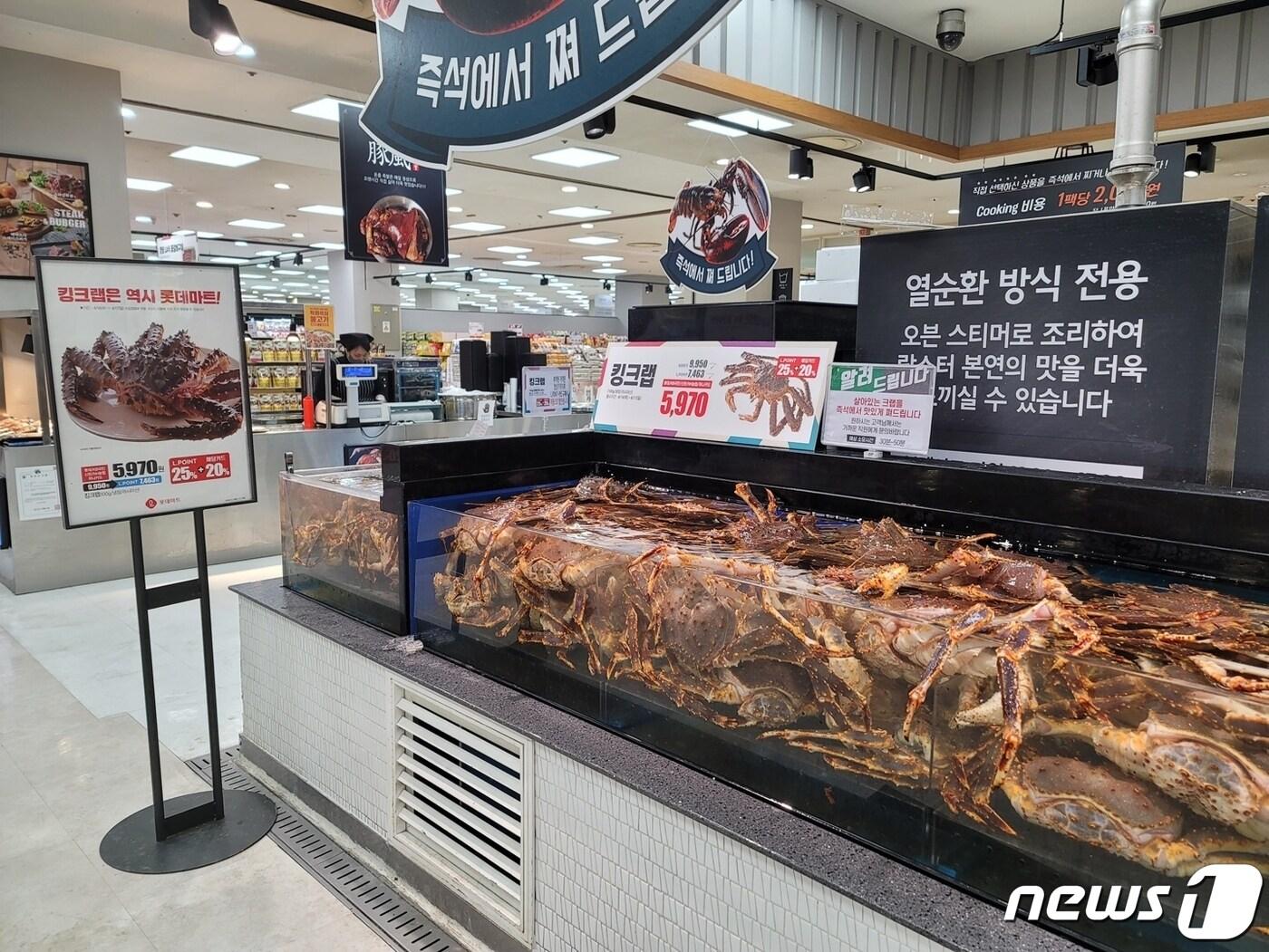 본문 이미지 - 롯데마트 의왕점에서 판매 중인 블루 킹크랩(독자 제공).ⓒ 뉴스1