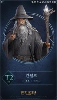 본문 이미지 - ⓒ 뉴스1