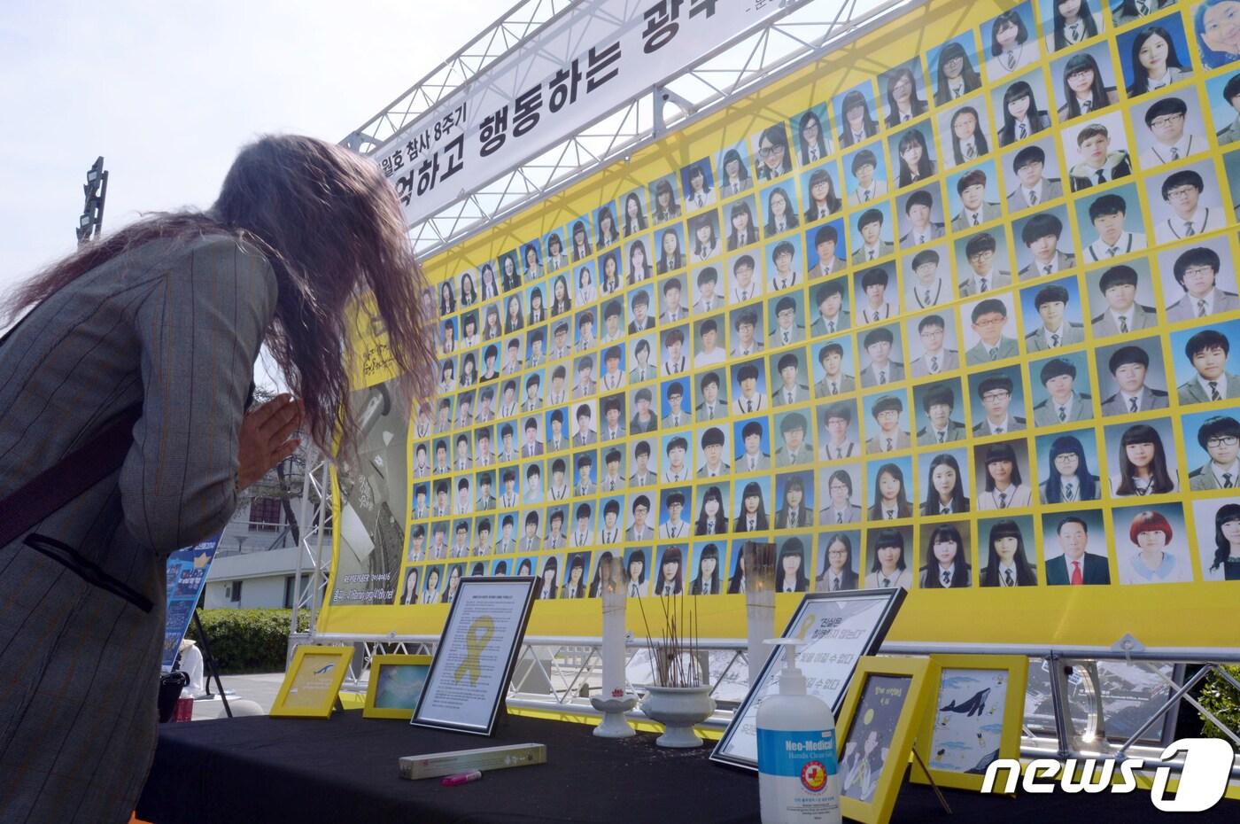 본문 이미지 - 세월호 참사 8주기인 16일 오전 광주 동구 5·18민주광장에 마련된 무인분향소에서 한 시민이 추모를 하고 있다. 2022.4.16/뉴스1 ⓒ News1 정다움 기자