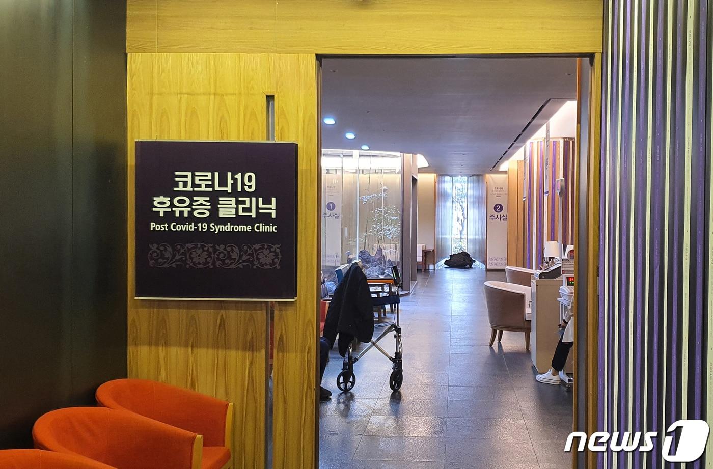 본문 이미지 - 지난 12일 코로나19 후유증 클리닉이 설치된 명지병원의 모습 ⓒ 뉴스1