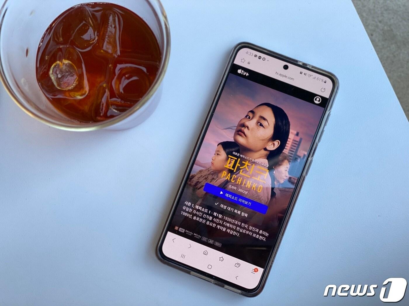본문 이미지 - 삼성 '갤럭시S21'에서 '애플TV+'를 이용하는 모습. 2022.4.17/뉴스1 ⓒ News1 이기범 기자