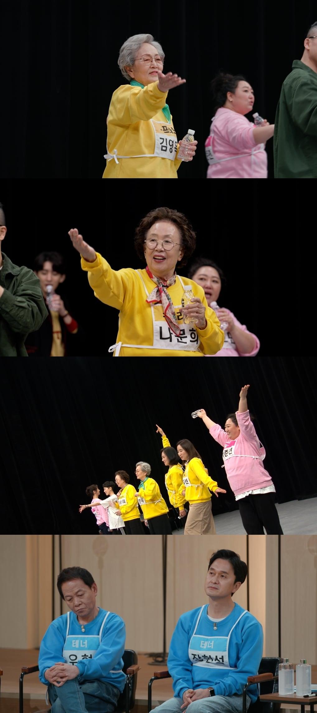 본문 이미지 - JTBC '뜨거운 씽어즈' ⓒ 뉴스1