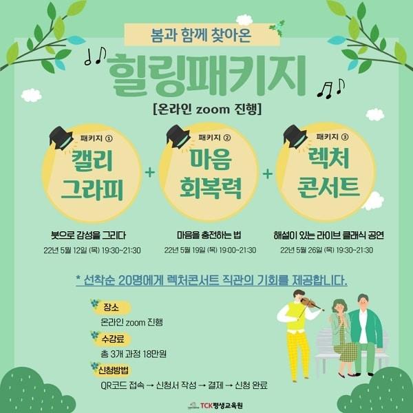 본문 이미지 - ⓒ 뉴스1