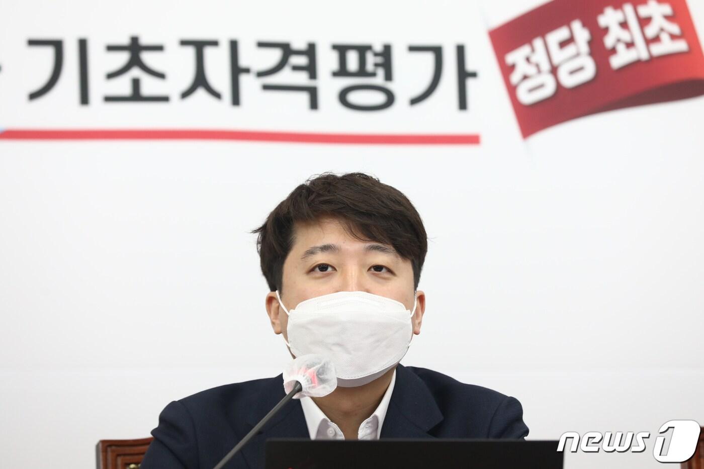본문 이미지 - 이준석 국민의힘 대표가 18일 서울 여의도 국회에서 열린 최고위원회의에서 발언하고 있다. (공동취재)2022.4.18/뉴스1 ⓒ News1 허경 기자