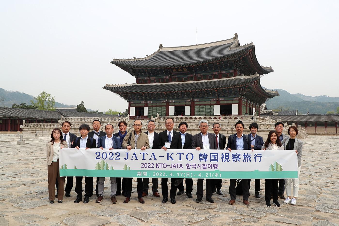 본문 이미지 - 지난 4월에 진행한 일본 여행업계 대상 팸투어 현장사진(한국관광공사 제공)ⓒ 뉴스1