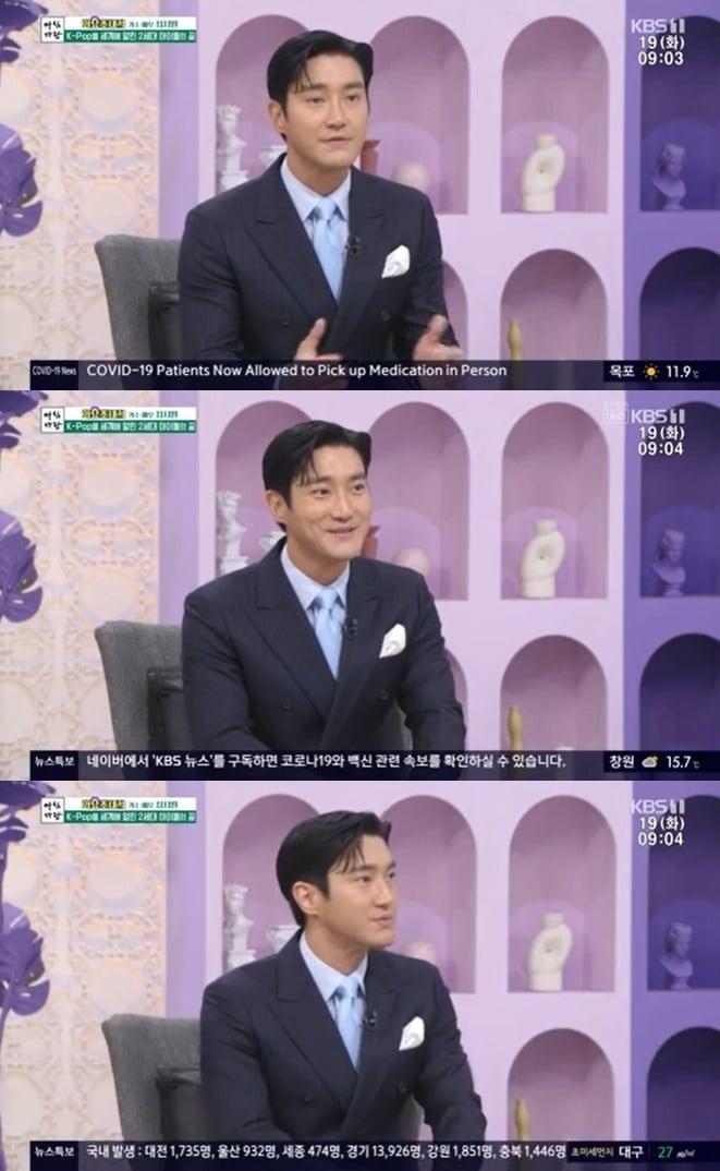 본문 이미지 - KBS '아침마당' 방송 화면 캡처 ⓒ 뉴스1