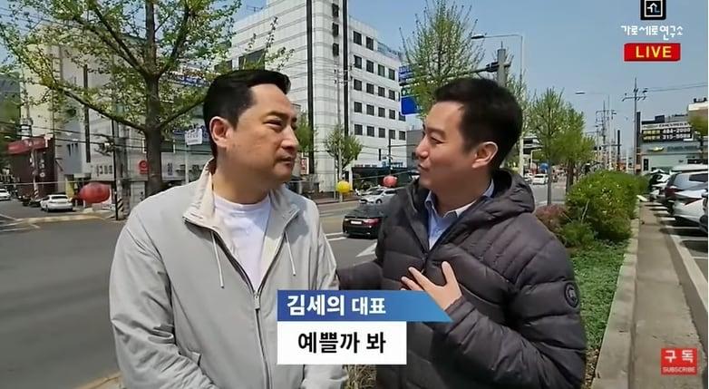 본문 이미지 - 유튜브 채널 '가로세로연구소' 영상 갈무리 ⓒ 뉴스1