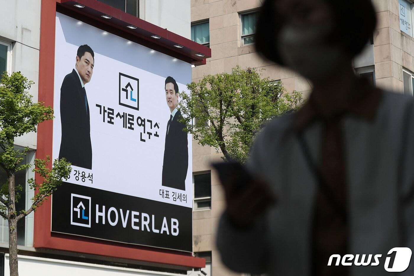 경찰이 조국 전 법무부장관과 이인영 통일부 장관, 김병욱 국민의힘 의원 등을 명예훼손한 혐의로 유튜브 채널 '가로세로연구소(가세연)' 관계자와 유튜버 등을 검찰에 송치했다. 2022.4.19/뉴스1 ⓒ News1 민경석 기자