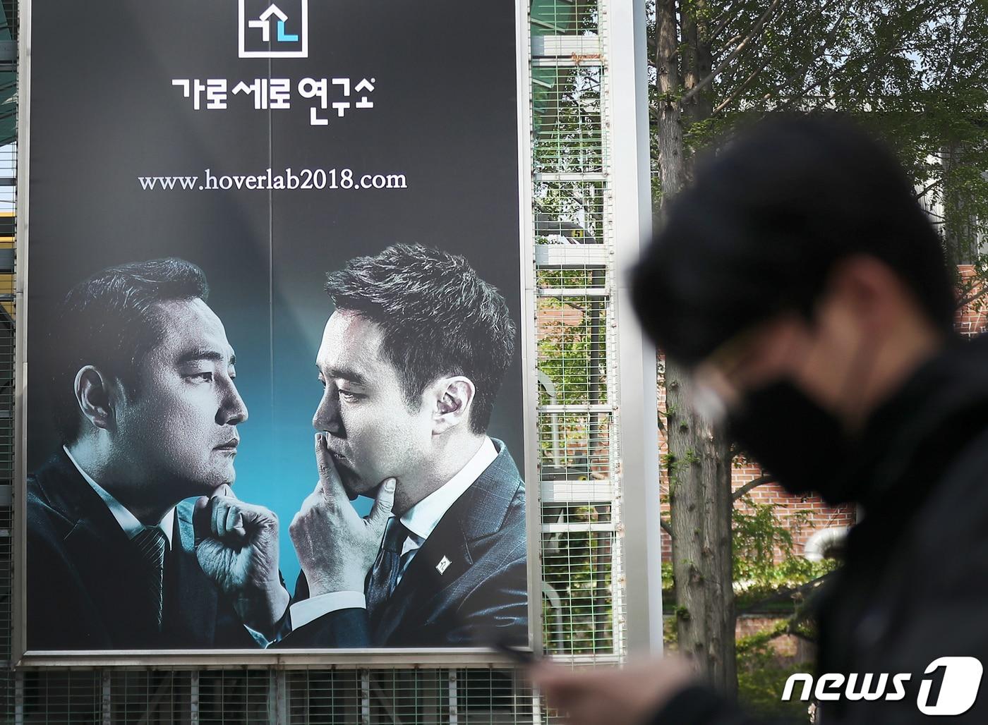 본문 이미지 - 서울 강남구 가로수길 가로세로연구소 모습. 2022.4.19/뉴스1 ⓒ News1 민경석 기자