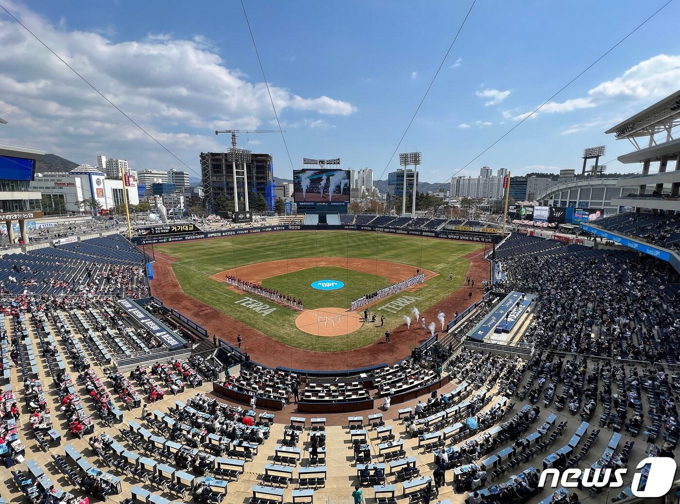 본문 이미지 - 창원NC파크 전경. 2022.4.2/뉴스1 ⓒ News1 김진환 기자