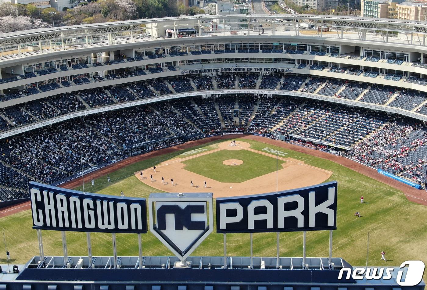 창원NC파크. 뉴스1 DB ⓒ News1 김진환 기자