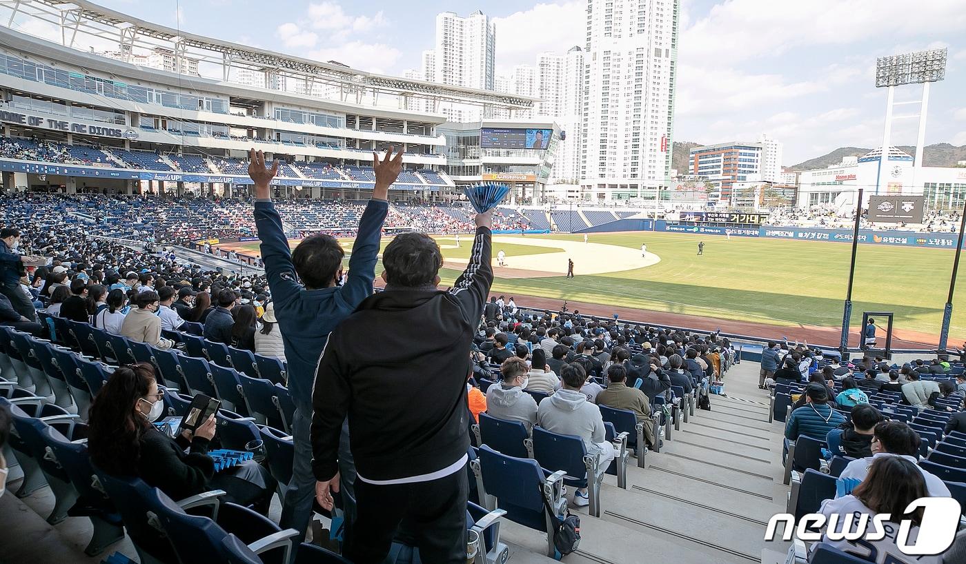 2일 경남 창원NC파크에서 프로야구 2022 신한 SOL KBO리그 공식 개막전 SSG랜더스와 NC다이노스의 경기, NC 팬들이 열띤 응원을 펼치고 있다. 2022.4.2/뉴스1 ⓒ News1 김진환 기자