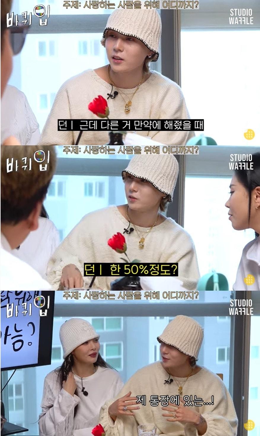 본문 이미지 - 웹예능 '바퀴 달린 입' 영상 갈무리 ⓒ 뉴스1