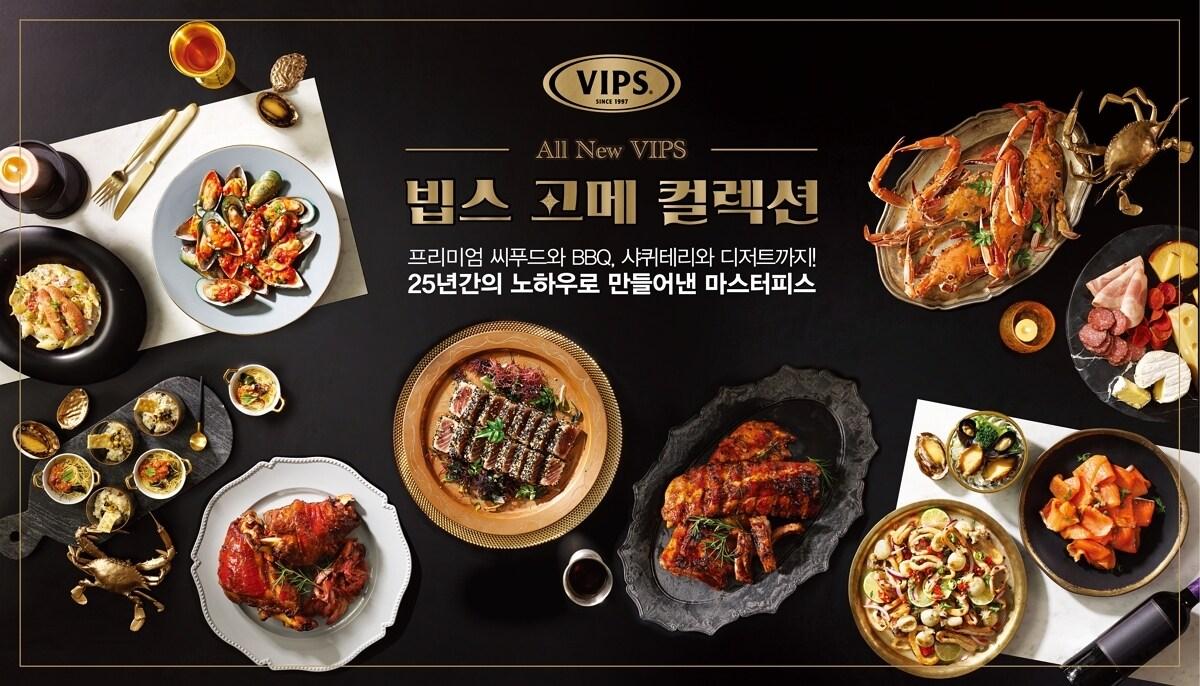 본문 이미지 - (CJ푸드빌 제공)ⓒ 뉴스1