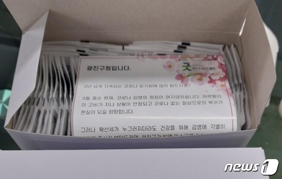 본문 이미지 - 서울 광진구가 저소득 취약계층에게 배부하는 마스크(광진구 제공).ⓒ 뉴스1