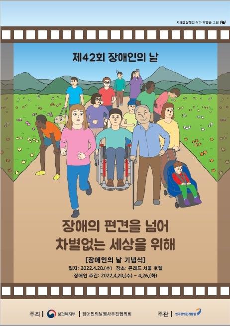 본문 이미지 - ⓒ 뉴스1