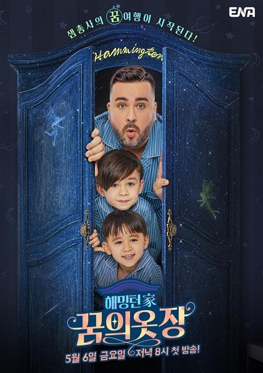 본문 이미지 - skyTV, 미디어지니 ⓒ 뉴스1