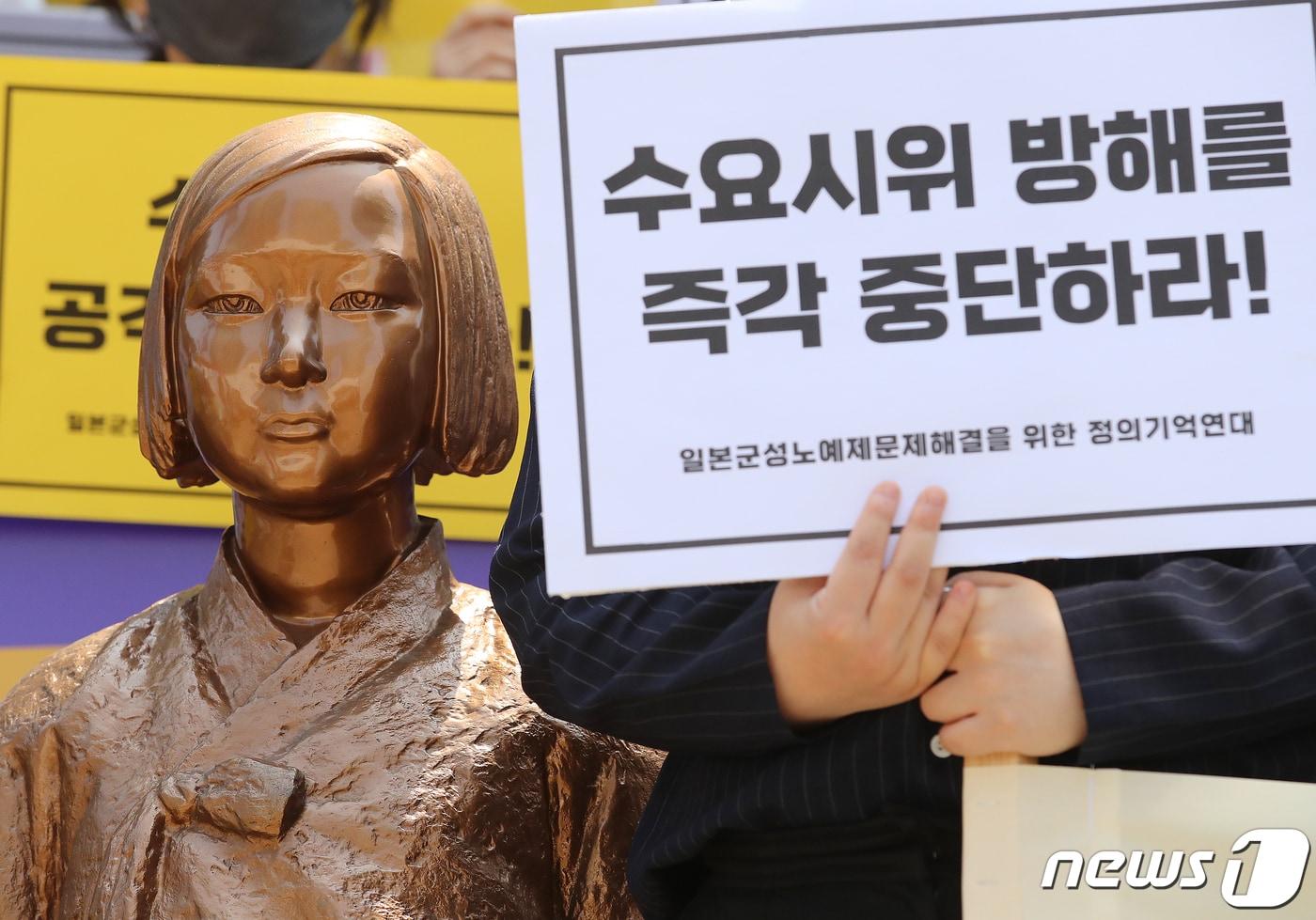 본문 이미지 - 정의기억연대 관계자들이 20일 오후 서울 종로구 옛 일본대사관 인근 평화의 소녀상 앞에서 수요시위 정상화 촉구 기자회견을 하고 있다. 정의기억연대는 '수요시위 정상화를 위해 1천519명의 시민과 244개 국내외 단체가 연대했다'고 밝혔다. 2022.4.20/뉴스1 ⓒ News1 김진환 기자