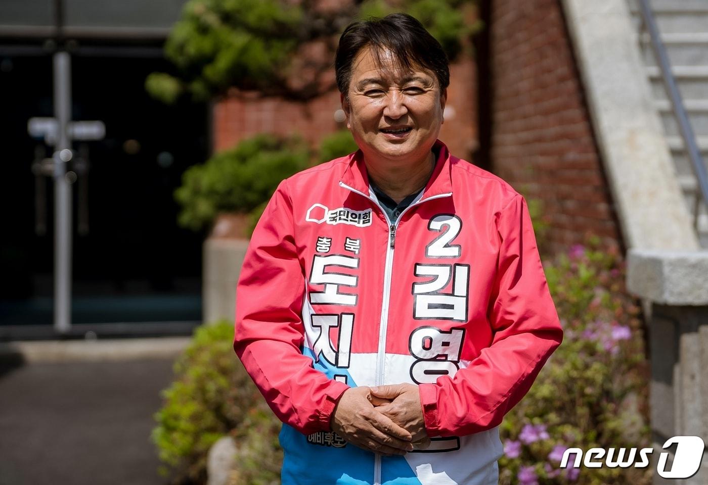 본문 이미지 - 국민의힘 김영환 충북지사 선거 예비후보.(자료사진).2022.4.20/ⓒ 뉴스1