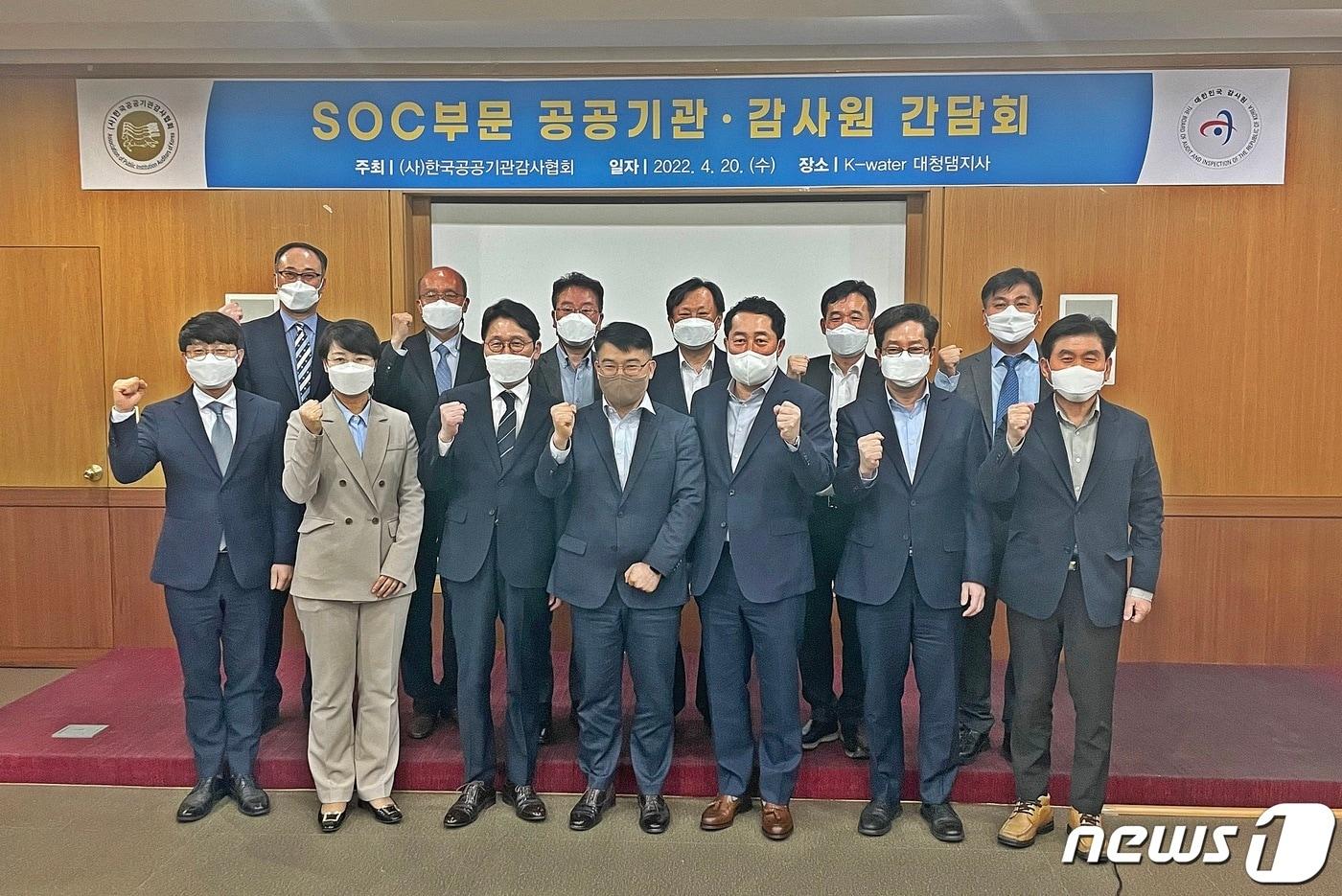 본문 이미지 - 사진 앞줄 왼쪽부터 국가철도공단 이기만 부장, 한국공항공사 박영선 상임감사위원, 한국농어촌공사 윤소하 상임감사, 감사원 공공기관감사국 김순식 국장, 강래구 한국수자원공사 상임감사위원, 한국토지주택공사 염호열 상임감사위원, 한국해외인프라도시개발지원공사 허태수 상임감사.  뒷줄 왼쪽부터 한국철도공사 강석진 처장, 한국부동산원 민지홍 상임감사, 한국도로공사 김택수 상임감사위원, 에스알 박노승 상임감사위원, 감사원 공공감사운영단 양병구 과장, 인천국제공항공사 윤대기 상임감사위원.ⓒ 뉴스1