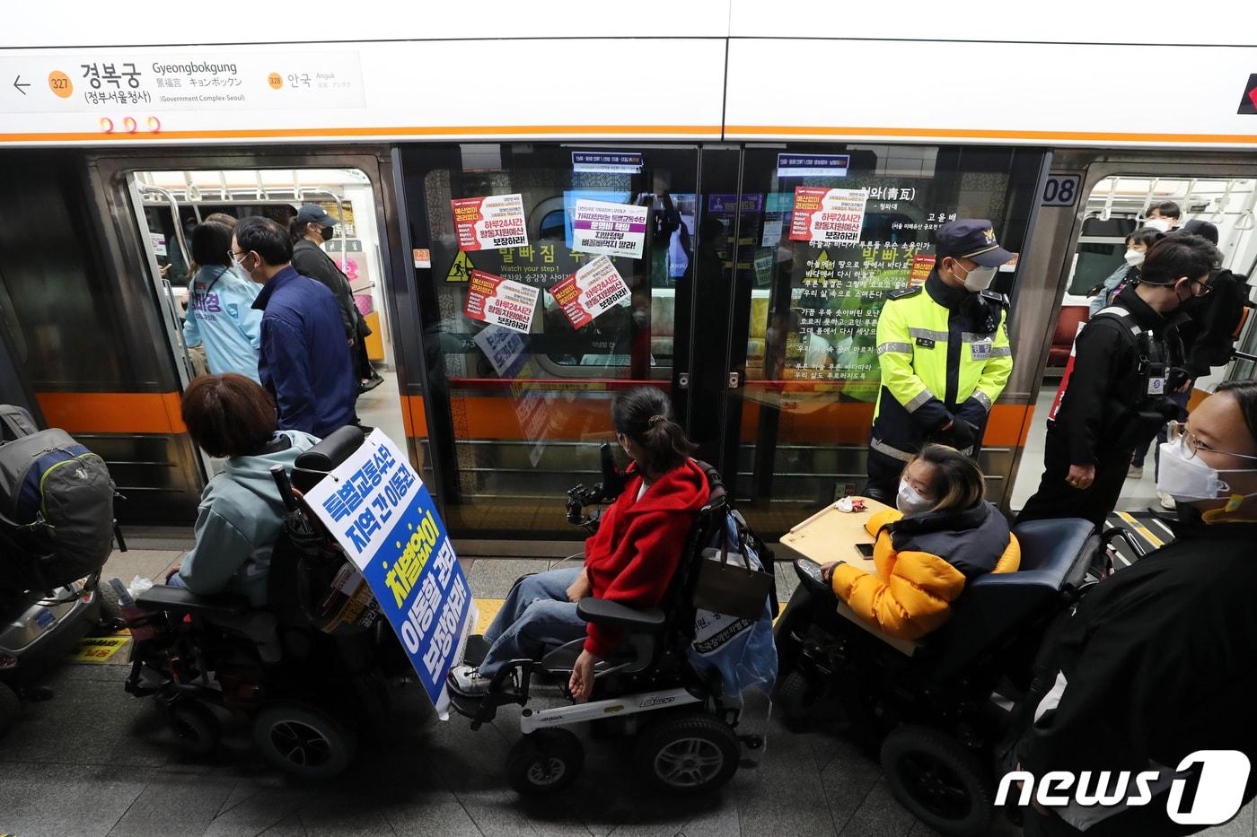 전국장애인차별철폐연대&#40;전장연&#41; 회원들이 2022년 4월 21일 오전 서울 경복궁역 3호선 승강장에서 장애인권리예산 확보 및 장애인 이동권 보장 촉구 시위를 하고 있다. 2022.4.21/뉴스1 ⓒ News1 구윤성 기자