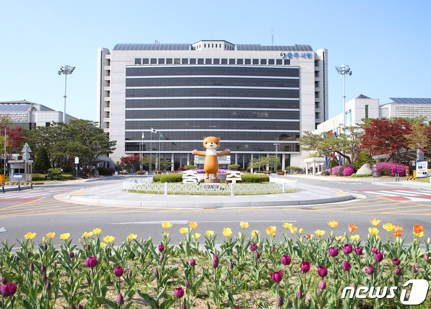 본문 이미지 - 21일 충북 충주시는 노숙인 임시보호 숙박시설을 2곳으로 확대해 운영한다고 밝혔다. 사진은 충주시청.(충주시 제공)2022.4.21/ⓒ 뉴스1