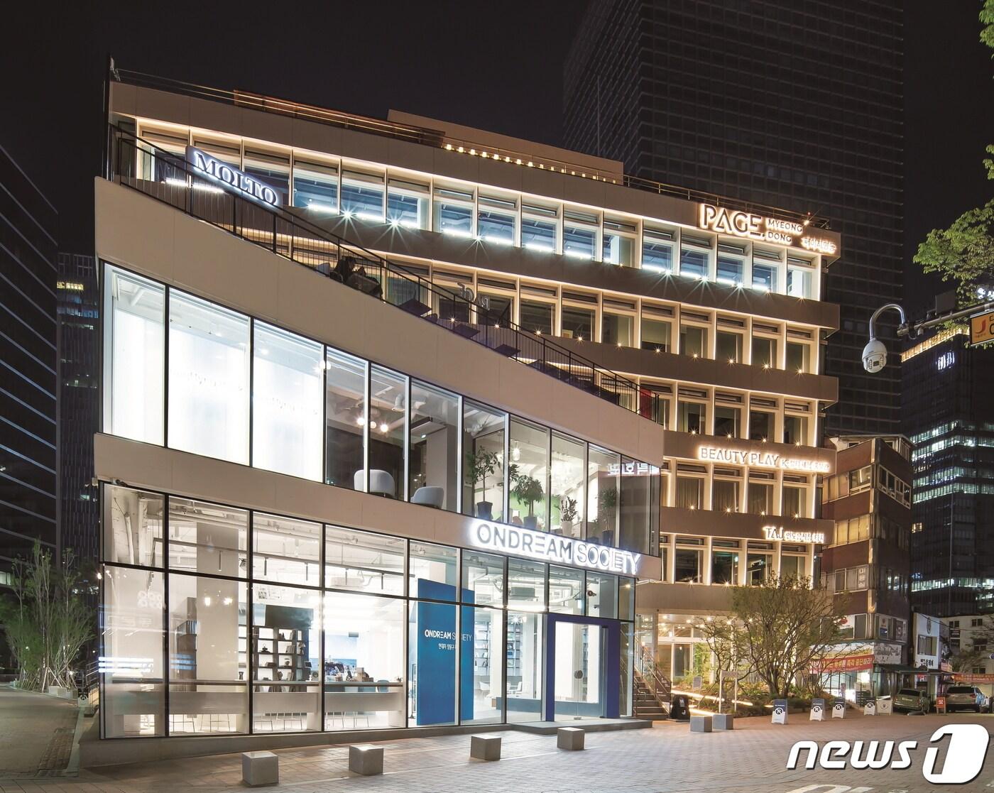 본문 이미지 - (현대차 정몽구 재단 제공) ⓒ 뉴스1