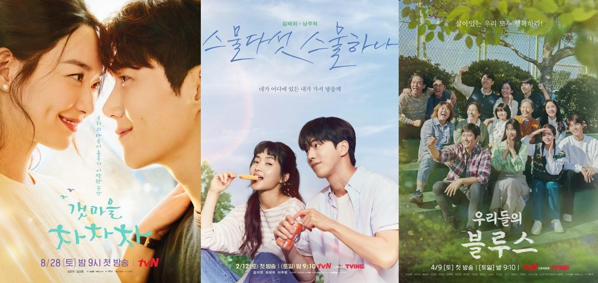 본문 이미지 - (스튜디오드래곤 제공)ⓒ 뉴스1