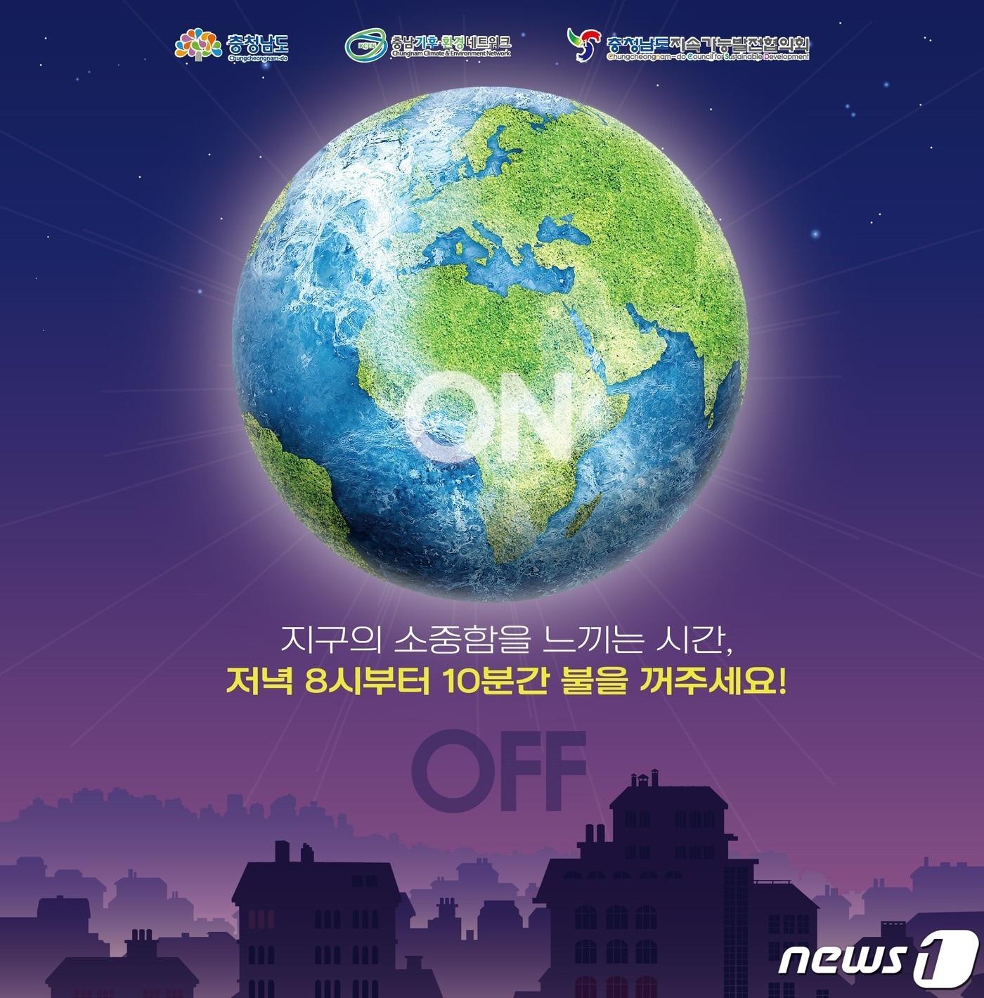 본문 이미지 - ⓒ 뉴스1