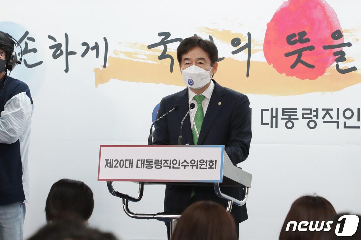 본문 이미지 - 이용호 정무사법행정분과 간사가 21일 서울 종로구 통의동 인수위 사무실에서 '검수완박'(검찰 수사권 완전 박탈) 추진에 대한 정무사법행정분과 추가 발표를 하고 있다. 2022.4.21/뉴스1 ⓒ News1 인수위사진기자단