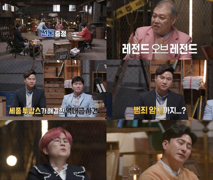 본문 이미지 - E채널 '용감한 형사들' ⓒ 뉴스1