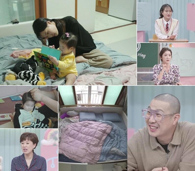 본문 이미지 - MBN ⓒ 뉴스1