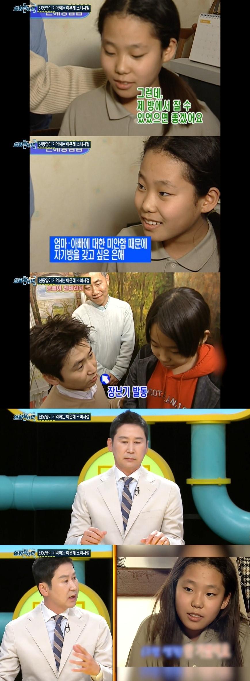 본문 이미지 - MBC ⓒ 뉴스1