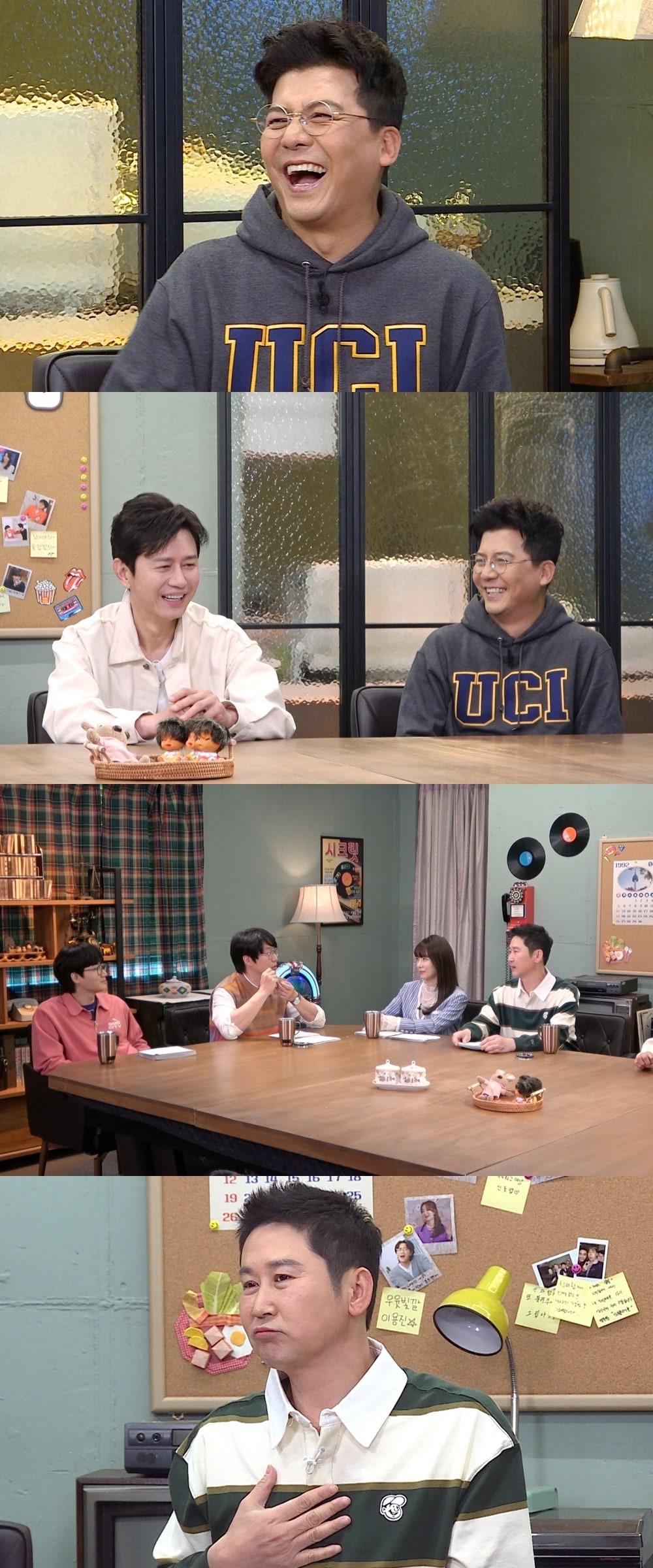 본문 이미지 - 채널S ⓒ 뉴스1