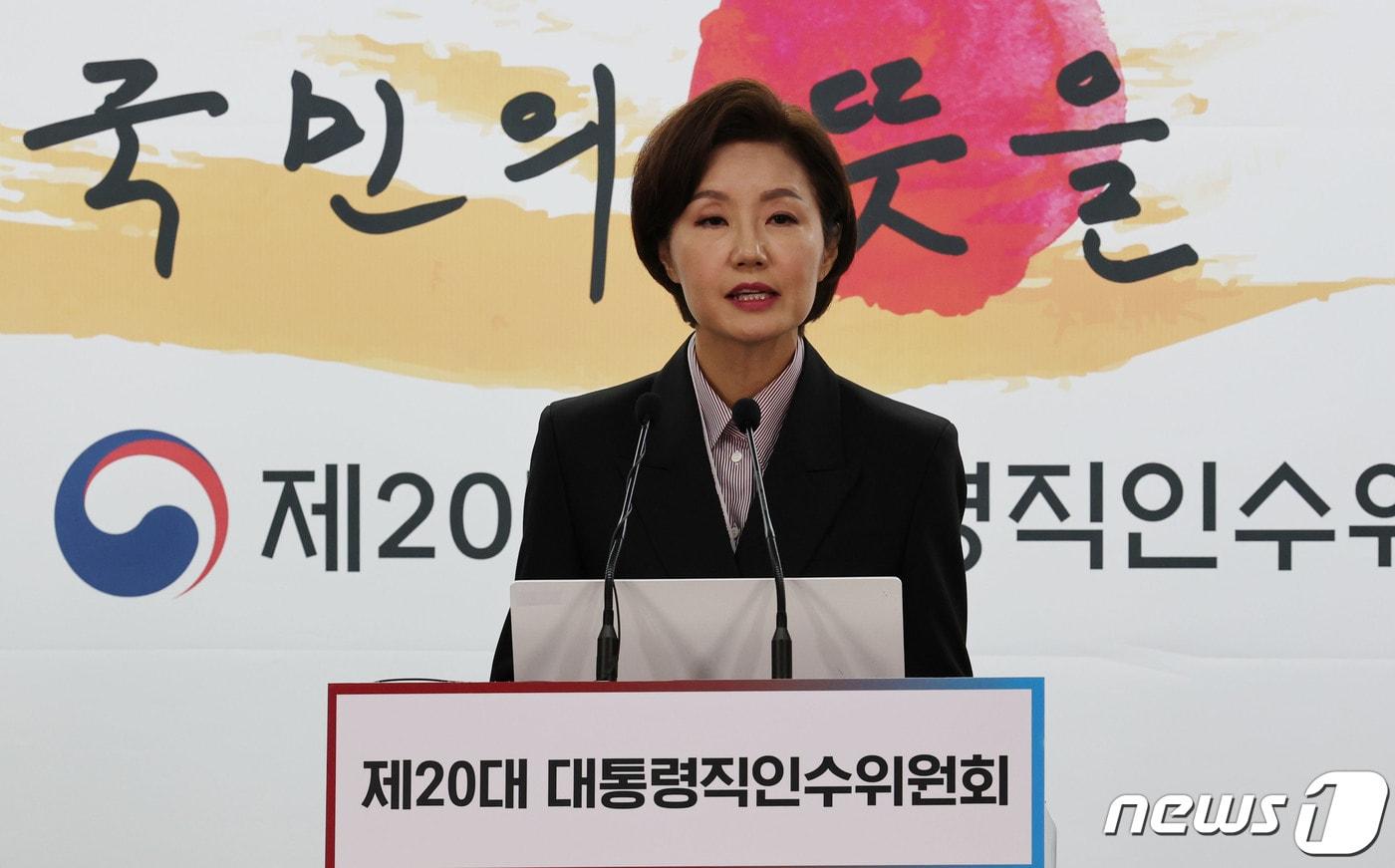 김연주 대통령취임준비위원회 대변인이 22일 오전 서울 종로구 통의동 인수위 기자회견장에서 취임식 초청인원 규모와 행사 계획 등에 대해 브리핑하고 있다. 2022.4.22/뉴스1 ⓒ News1 인수위사진기자단