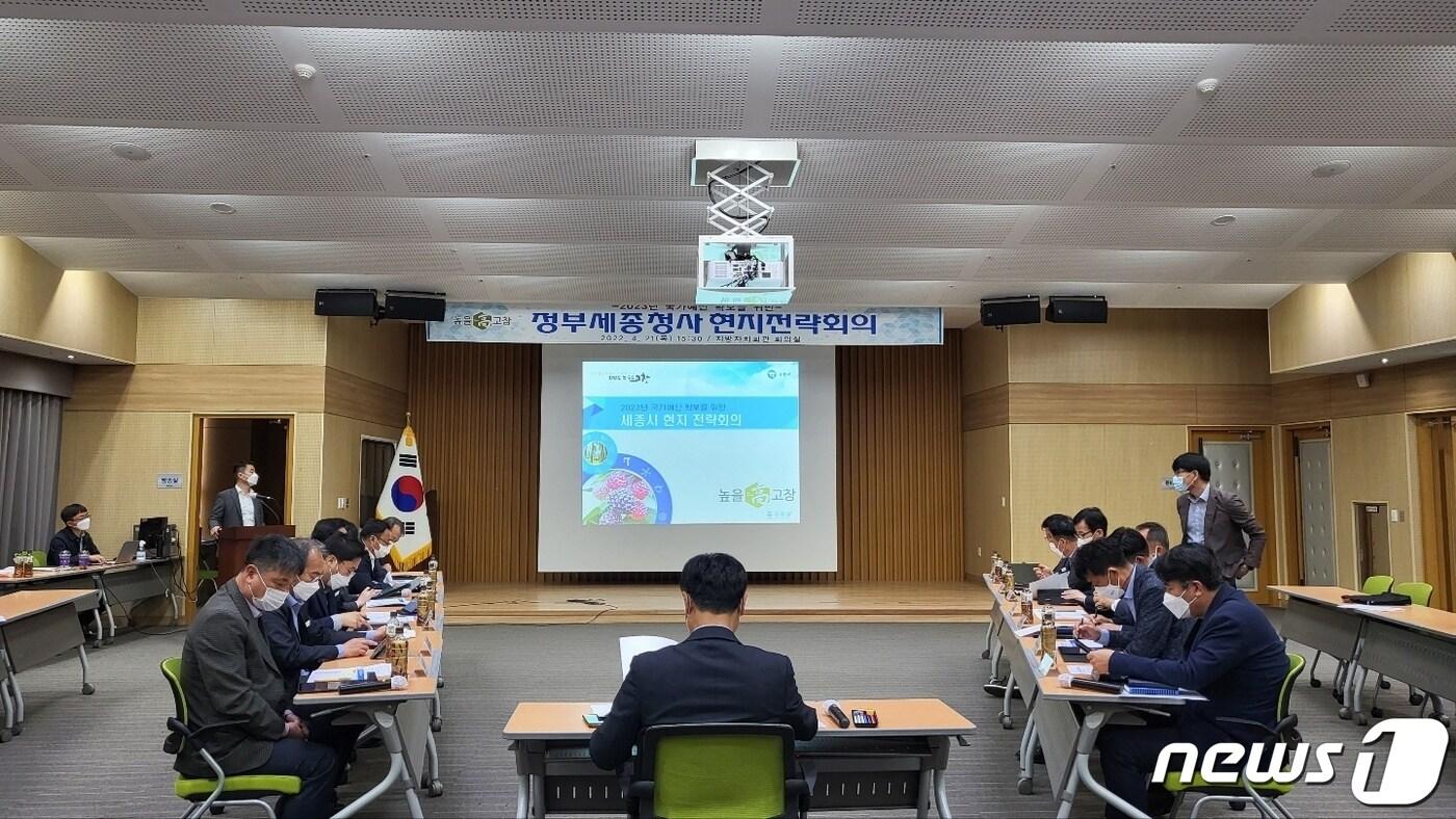 본문 이미지 - 고창군 정부세종청사 현지전략회의 모습 ⓒ 뉴스1