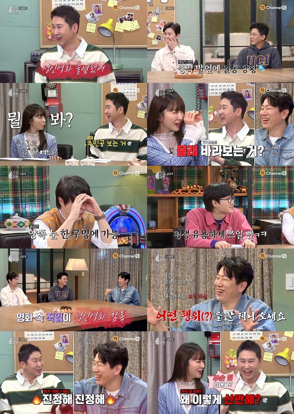 본문 이미지 - 신과함께3 신동엽ⓒ 뉴스1