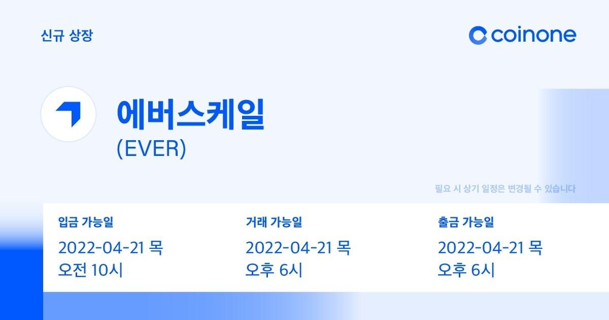 본문 이미지 - ⓒ 뉴스1