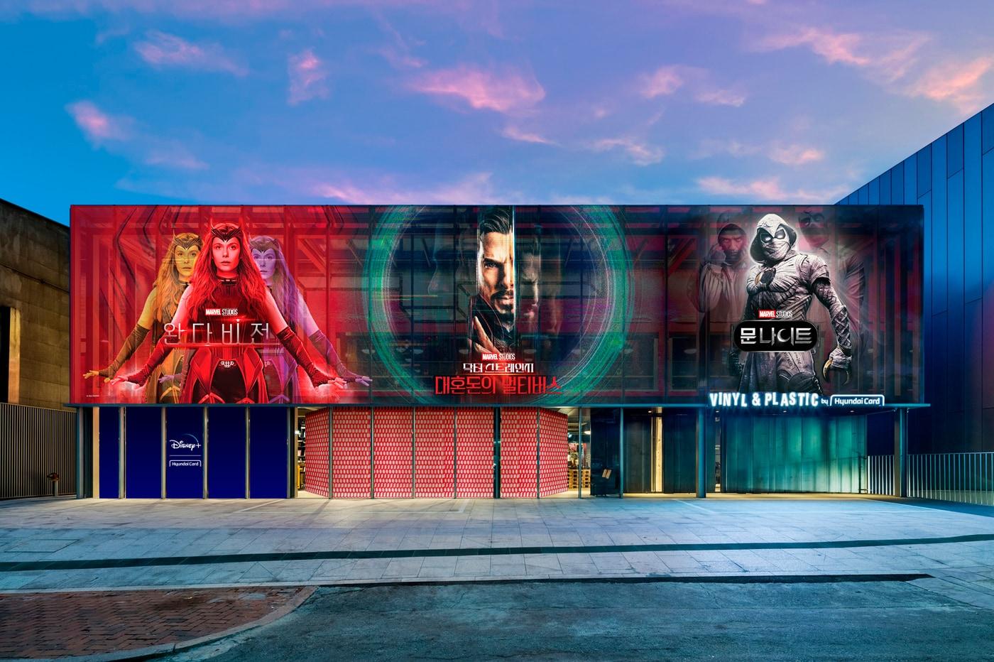 '닥터 스트레인지: 대혼돈의 멀티버스' 스틸 컷 ⓒ 뉴스1