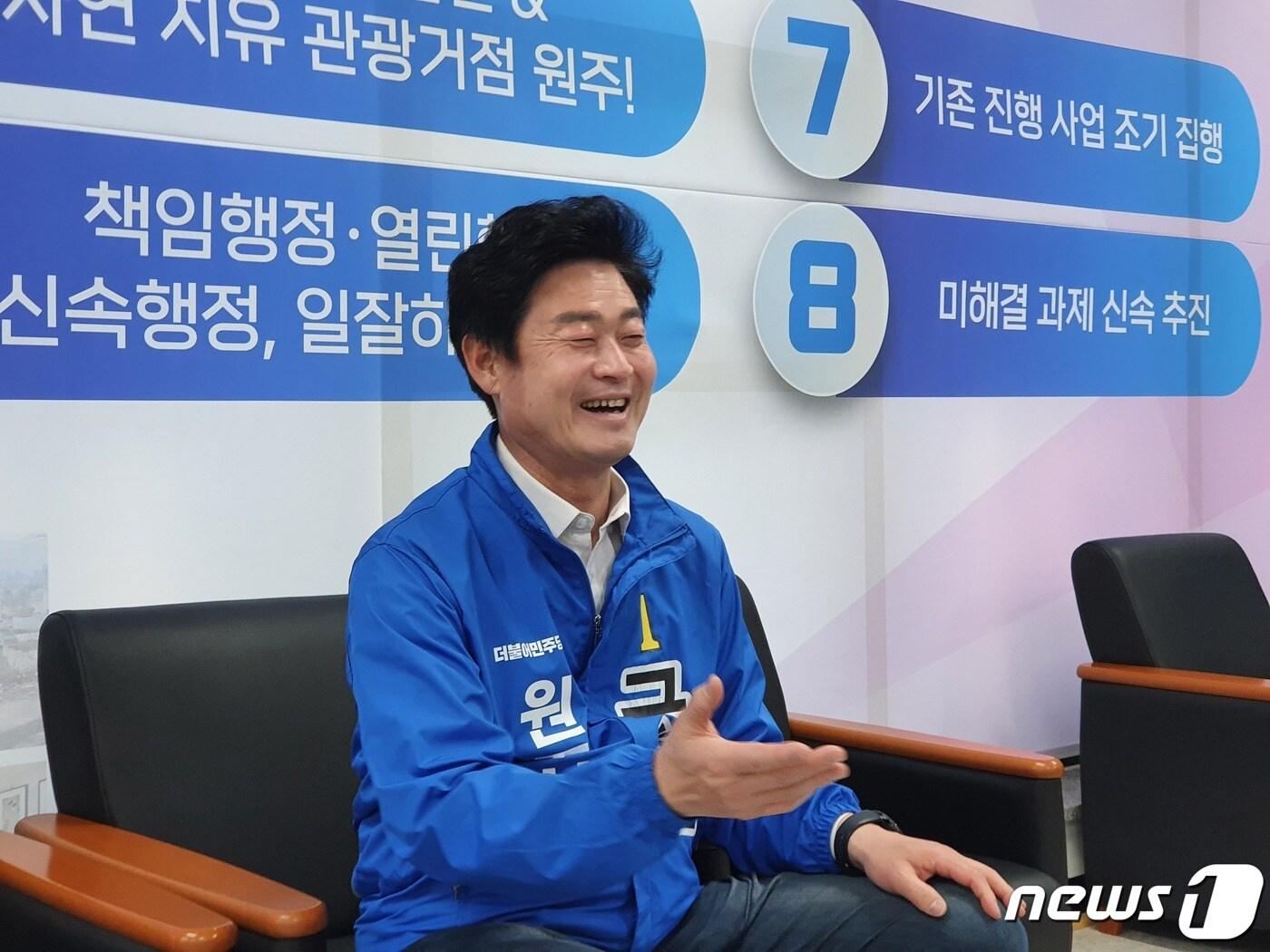 본문 이미지 - 구자열 더불어민주당 강원 원주시장 후보. (뉴스1 DB)