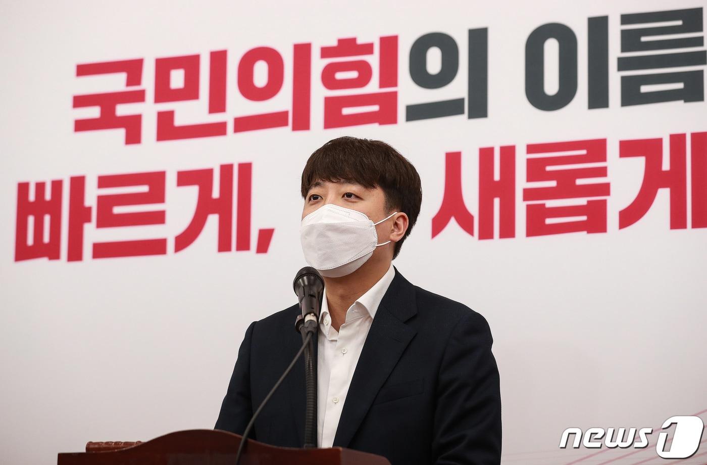 본문 이미지 - 이준석 국민의힘 대표. 2022.4.22/뉴스1 ⓒ News1 유승관 기자