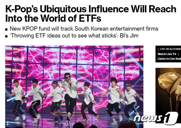 본문 이미지 - 해당 기사 - 블룸버그 갈무리