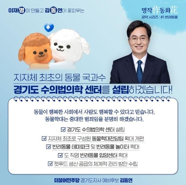 본문 이미지 - ⓒ 뉴스1