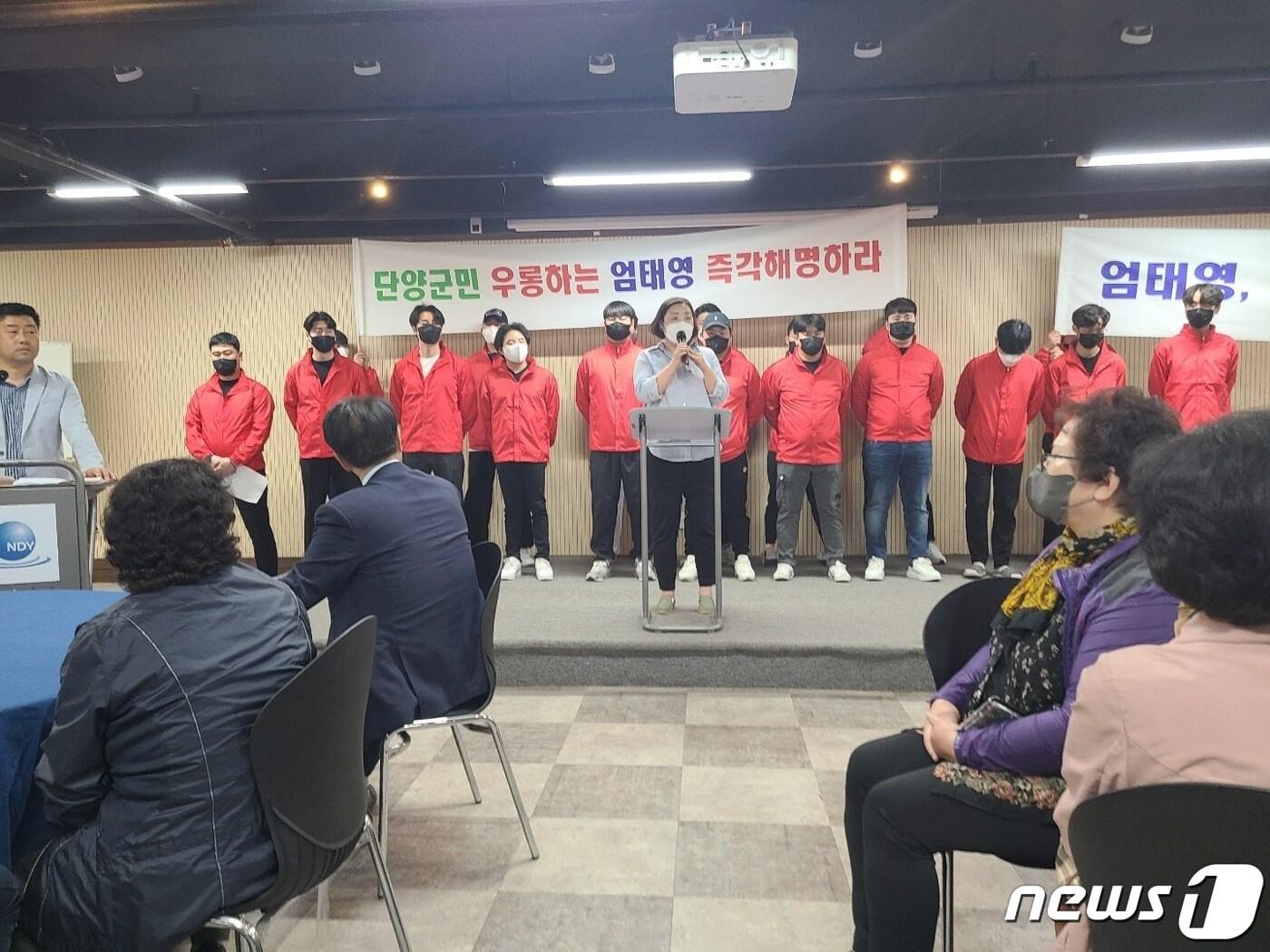 본문 이미지 - 23일 신단양지역개발회 강당에 류한우 단양군수 예비후보를 지지하는 사회단체와 당원들이 간담회를 갖고 단양군수 공천과 관련해 엄태영 의원의 해명을 요구하고 있다.ⓒ 뉴스1