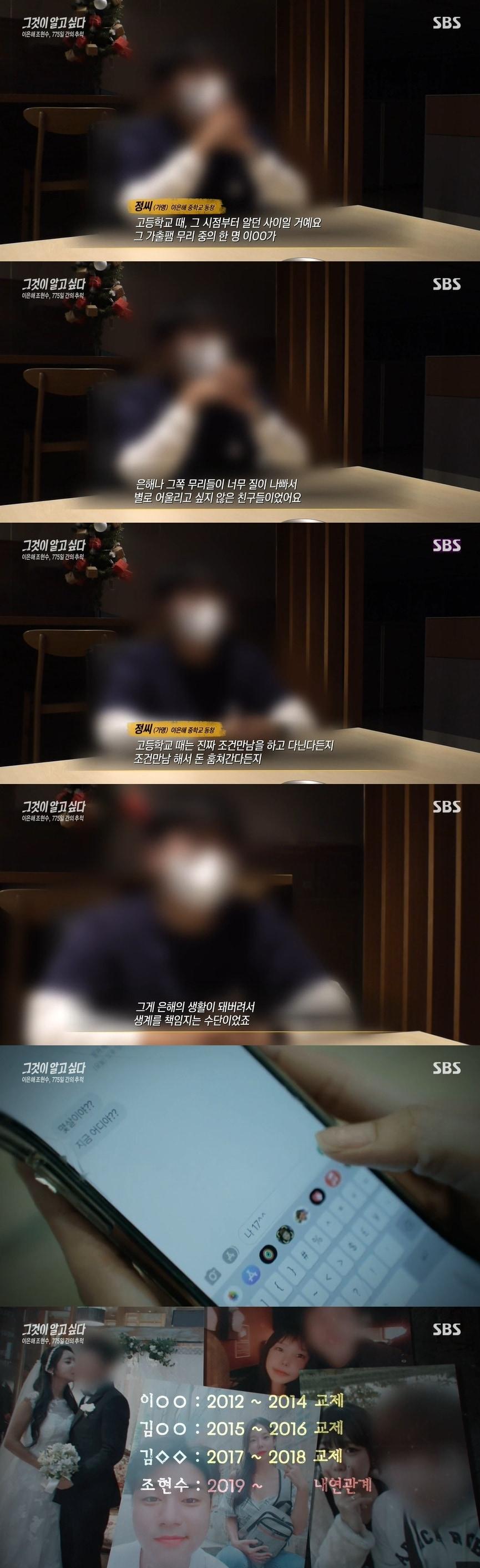 본문 이미지 - SBS ⓒ 뉴스1